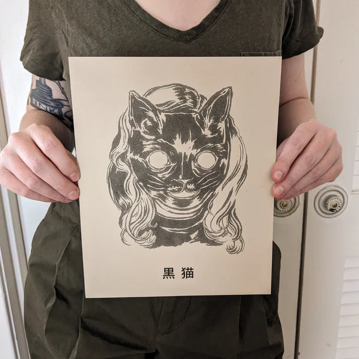 Kuroneko (Black Cat) | Sarah Welch (TX)