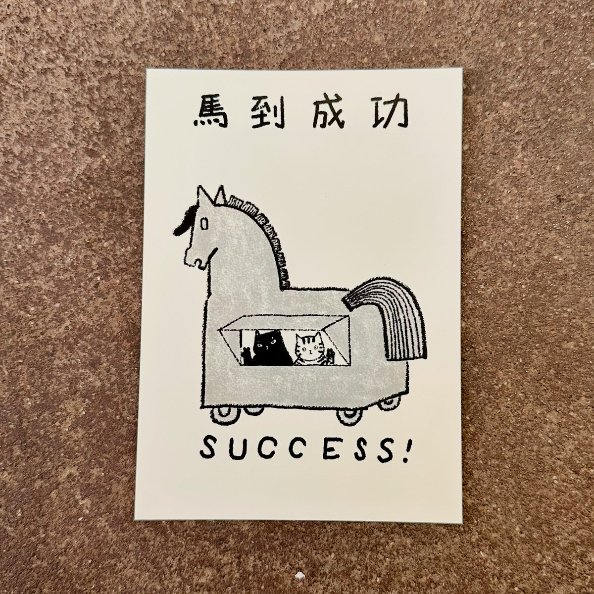 Success mini art print by Linnan Ye photographed on a speckled stone surface