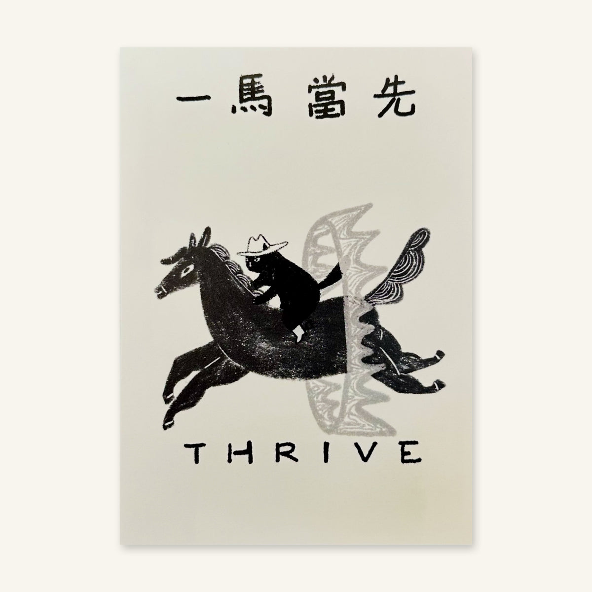 Thrive mini art print by Linnan Ye laid flat, showing the full illustration