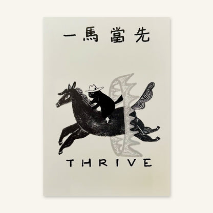 Thrive mini art print by Linnan Ye laid flat, showing the full illustration