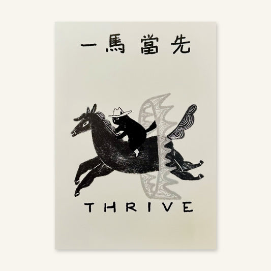 Thrive mini art print by Linnan Ye laid flat, showing the full illustration