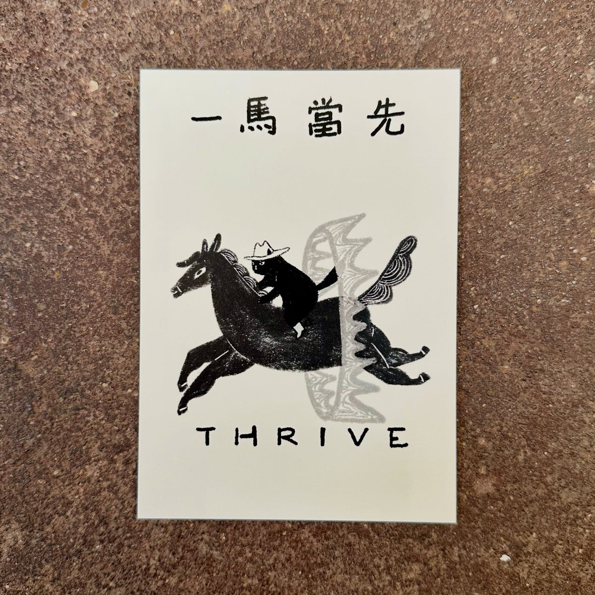 Thrive mini art print by Linnan Ye photographed on a speckled stone surface