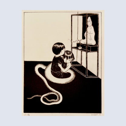 Confession Art Print | Min Ding (CN)