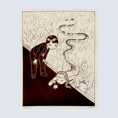 Draw a Snake Outside of Its Hole Art Print | Min Ding (CN)