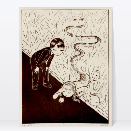 Draw a Snake Outside of Its Hole Art Print | Min Ding (CHN)