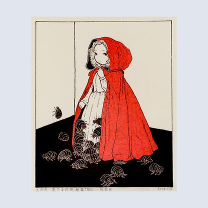Lice Art Print | Min Ding (CN)