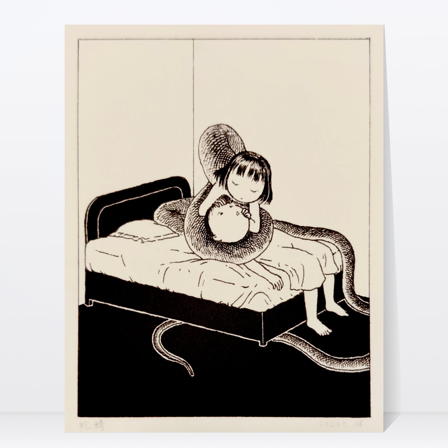 Snake Art Print | Min Ding (CN)