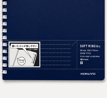 Soft Ring Ruled Notebook | B5 | Navy Cover | Kokuyo (Japan)