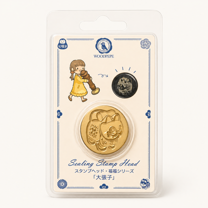 Inu Hariko Wax Seal Stamp | WOODPEPE (Japan)