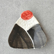 Load image into Gallery viewer, Ume Onigiri Dish (Japan)
