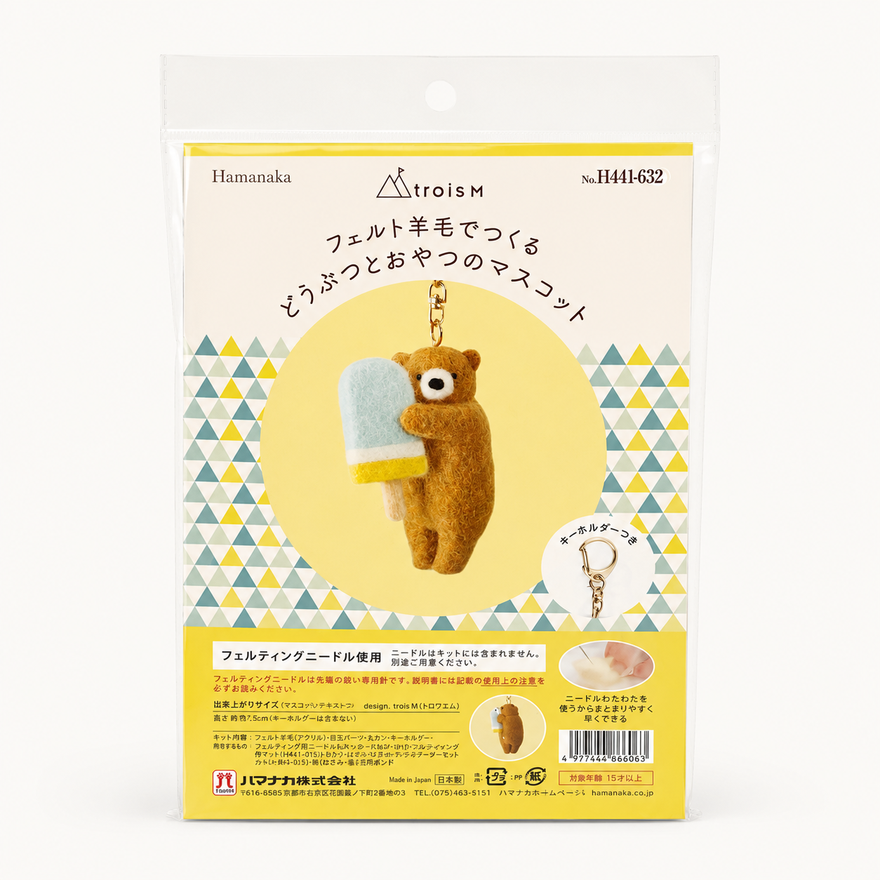 Needle Felting Kit | Paleta Bear | Hamanaka (Japan)