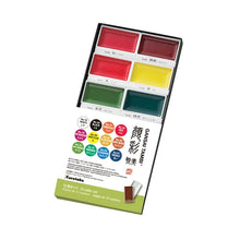 Load image into Gallery viewer, Gansai Tambi Watercolor 12 color Paint Set  | Kuretake (Japan)

