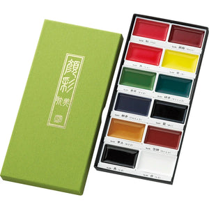 Gansai Tambi Watercolor 12 color Paint Set  | Kuretake (Japan)