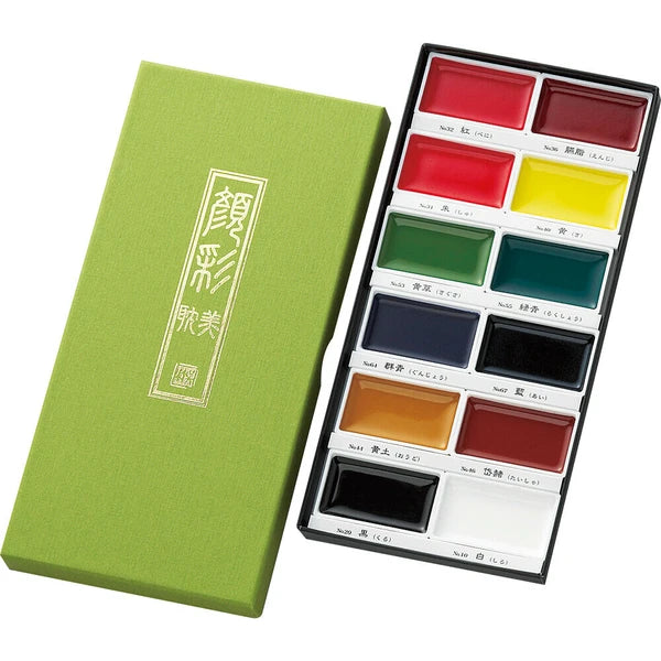 Gansai Tambi Watercolor 12 color Paint Set  | Kuretake (Japan)