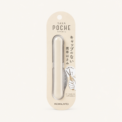 Saxa Poche Compact Scissors | Kokuyo (Japan)