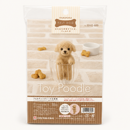 Needle Felting Kit | Baby Poodle| Hamanaka (Japan)