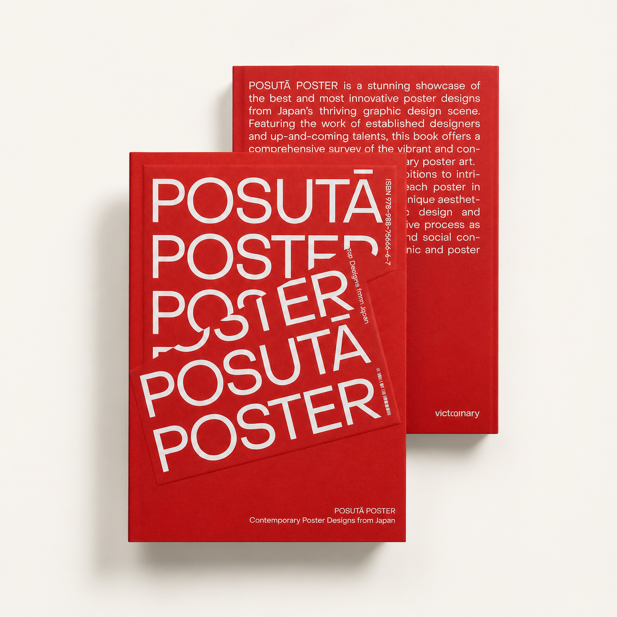 Posutā Poster: Contemporary Poster Designs from Japan