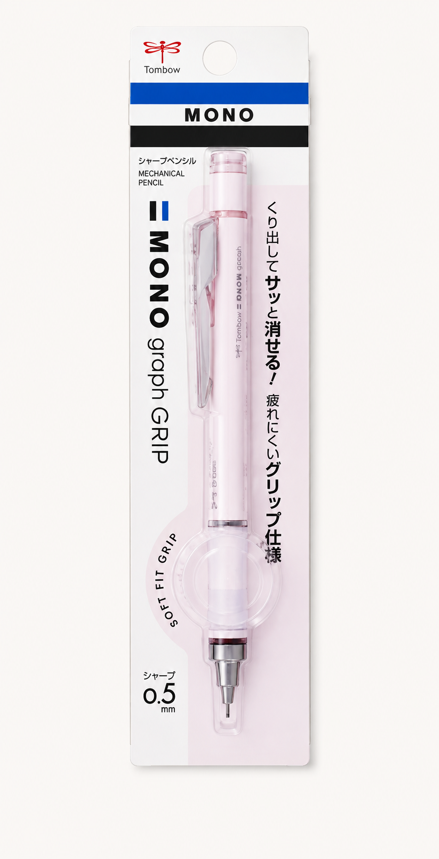 MONO Graph Mechanical Pencil | 0.5mm | Graph Grip Series | Tombow (Japan)