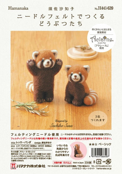 Needle Felting Kit | Red Pandas | Hamanaka (Japan)