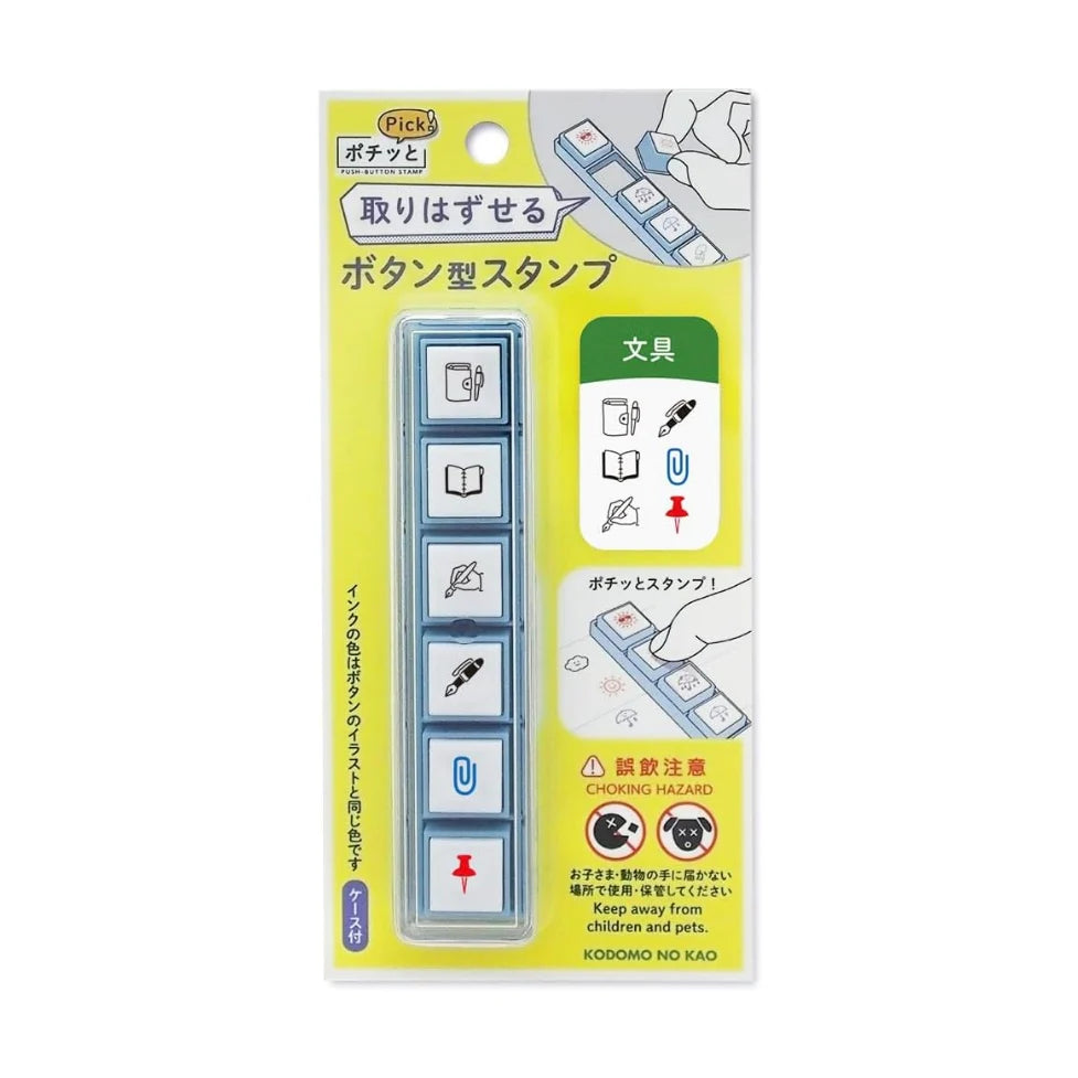 Stationery Pochitto Pick! Button Stamps | Kodomo no Kao (Japan)
