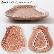 Load image into Gallery viewer, Mino Ware Metsa Woodland Animal Cermaic Dish | Minoru(Japan)
