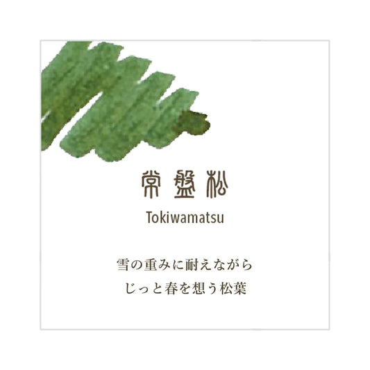Shikiori Ink Cartridges for Sailor Fountain Pen | Tokiwamatsu – Pine | 8 Pack | Sailor (Japan)