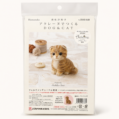 Needle Felting Kit | Scottish Fold Kitten | Hamanaka (Japan)