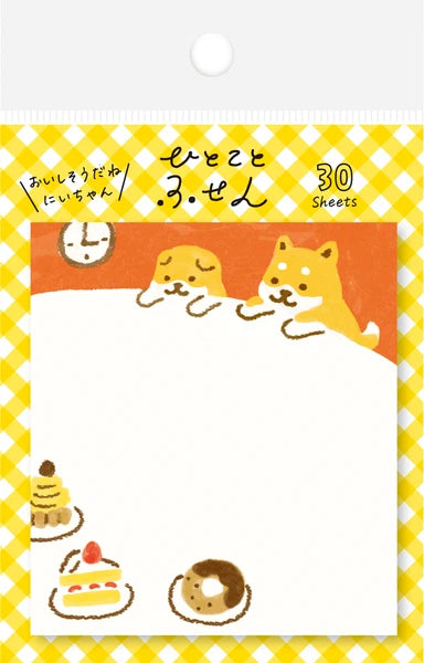 Hungry Shibas Sticky Notes Pad | Furukawa Shiko (Japan)