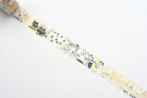 Cats Gold Foil Washi Tape (Japan)