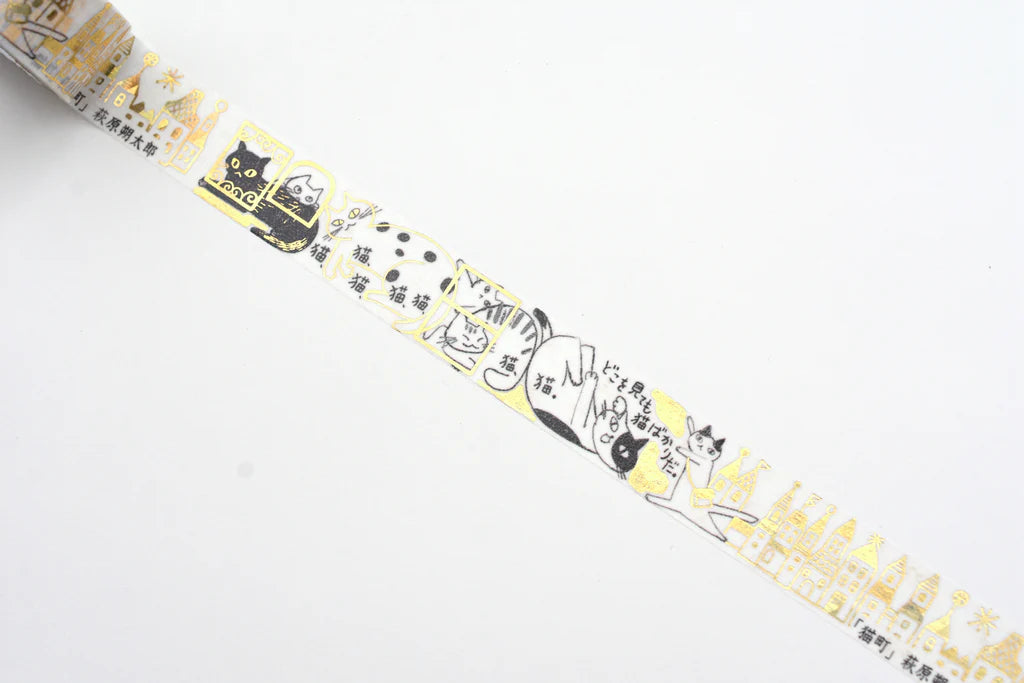 Cats Gold Foil Washi Tape (Japan)