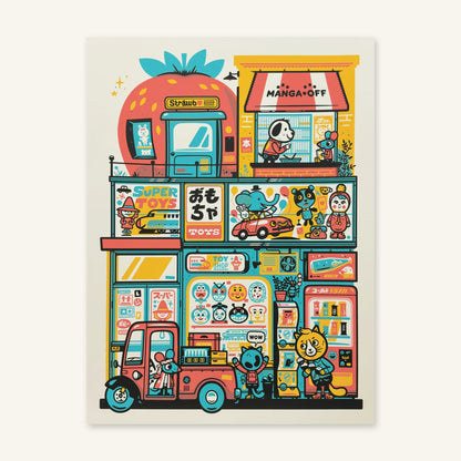 Super Toys screenprint photographed flat, showing the full sheet