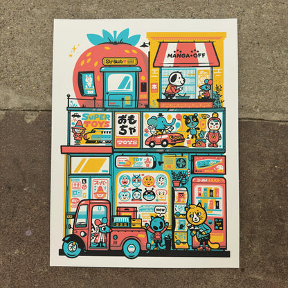 Super Toys screenprint photographed at We Are 1976 in Dallas