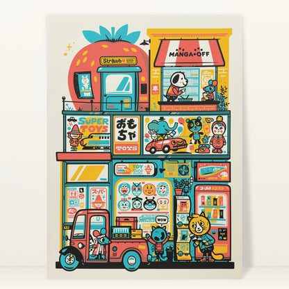 Super Toys screenprint by The Little Friends of Printmaking: a toy shop building packed with figures and a giant strawberry on the roof