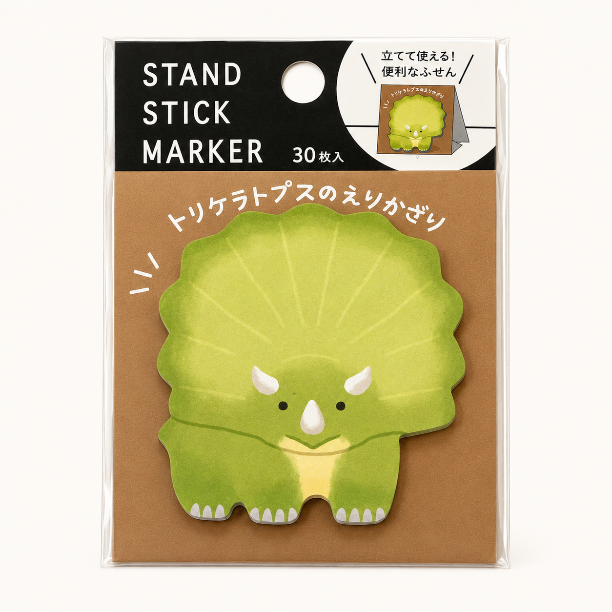 Triceratops Sticky Notepad Stand | Mindwave (Japan)
