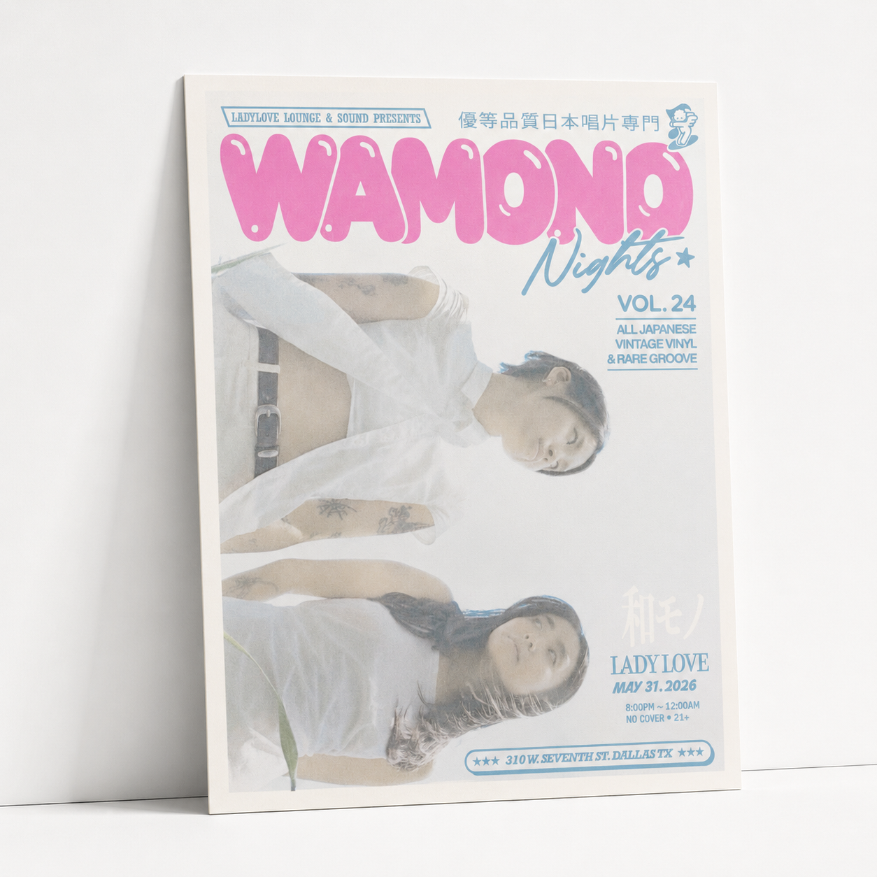 Wamono Nights Vol. 24  Risograph Print | Lucy Gan (TX)