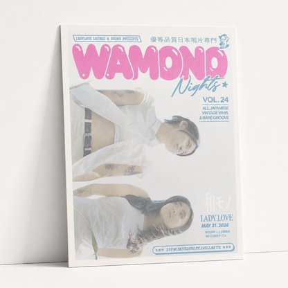 Wamono Nights Vol. 24  Risograph Print | Lucy Gan (TX)