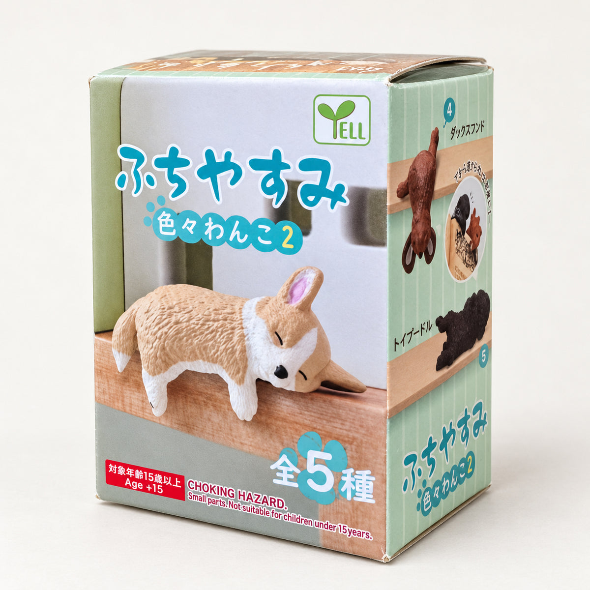 Playful Hanging Dogs Vol. 2 blind box by Yell – box and dog figures