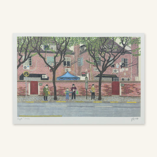 Longchang Road Art Print (楊浦，隆昌路) | Yu Feng 馮羽 (Hong Kong)