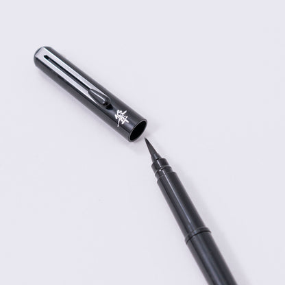 Pocket Brush Pen