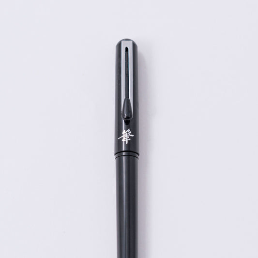 Pocket Brush Pen