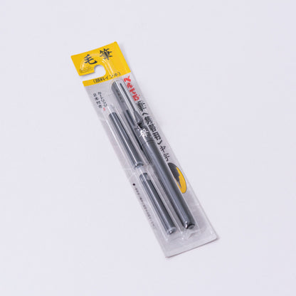 Pocket Brush Pen