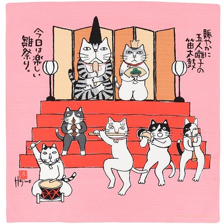 Kabamaru Ohinasama Furoshiki